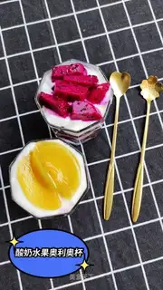 Yogurt fruit, Olio