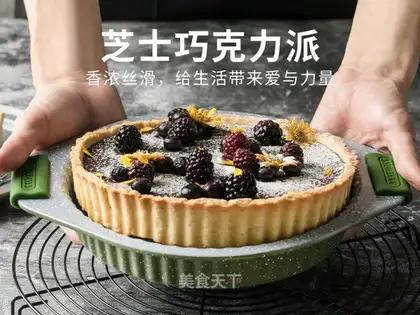 Cheese chocolate pie