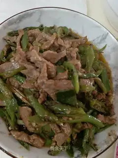 Pepper beef