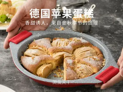 German apple cake