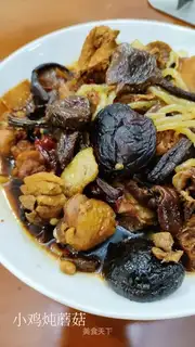 Chicken stew mushrooms