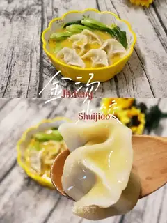 Gold soup dumplings