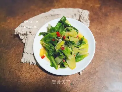 Fried leaf