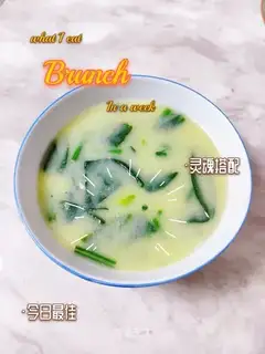 Spinach fan soup