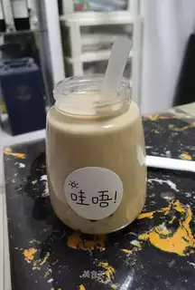 Caramel milk tea