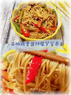 Pelican egg sauce with the gruesome tart noodles