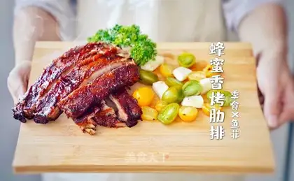 The rib of honey