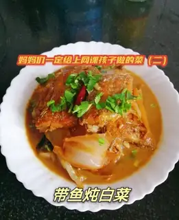 Fish stew