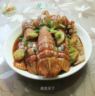 Red shrimp