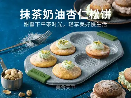 Creaming cream almond muffins