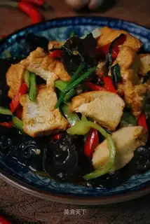 Piper oil tofu