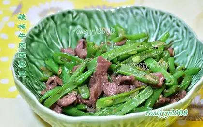 Beef-flavored beans