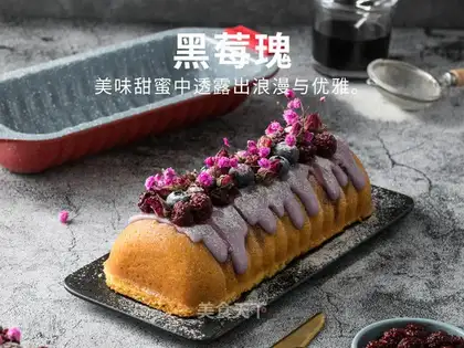 Blackberry cake