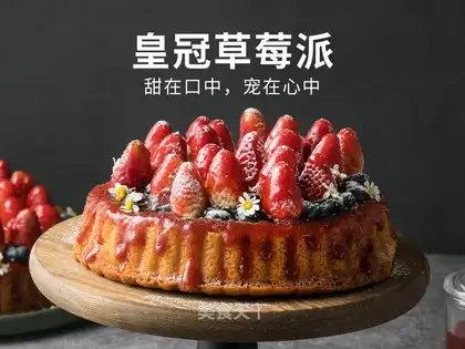 Crown strawberry pie