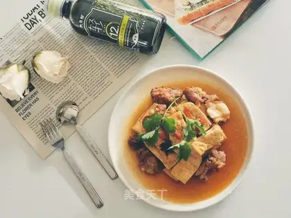Bone halogenated tofu
