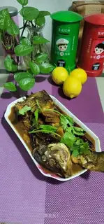 Carp