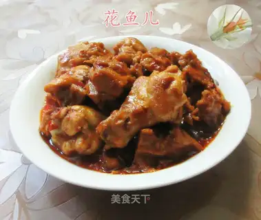 Roasted chicken wings