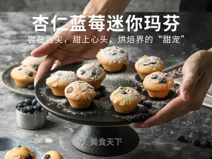 Apricot blueberry mini marfin