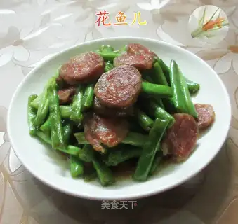 Weenie fried four season beans