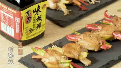 ♪ Time food makes chicken wings ♪