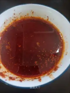Spicy oil