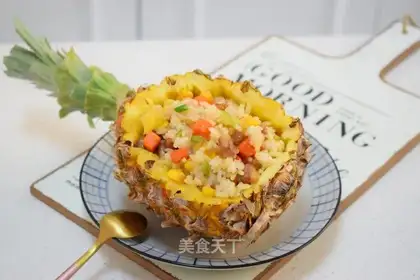 Pineapple rice