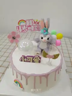 Stardelle birthday cake