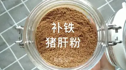 The baby eats liver powder