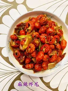 Spicy shrimp tail