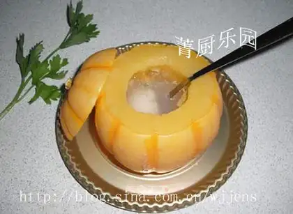 Tangyuan Pumpkin Cup