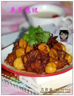 Chestnut chicken legs