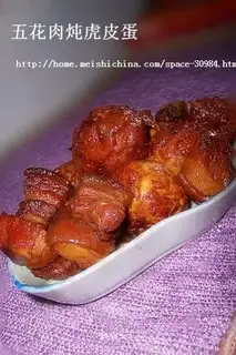 Stewed pork belly with tiger skin egg