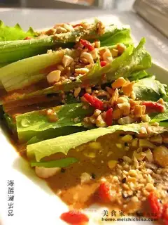 cashew oil and wheat vegetables