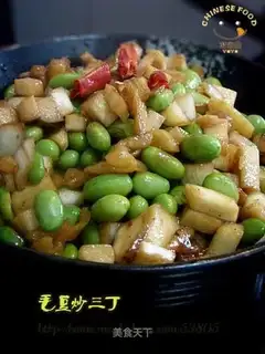 stir-fried diced edamame