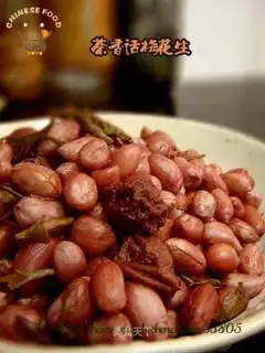 Tea fragrant plum and peanut