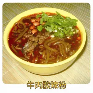 Beef hot and sour noodles