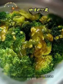 Curry broccoli