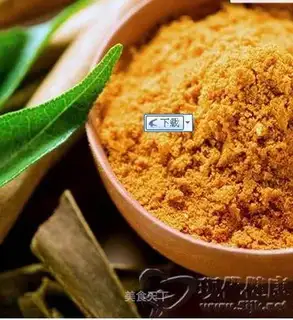 Curry Powder Making