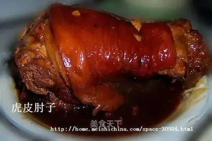 tiger pork knuckle