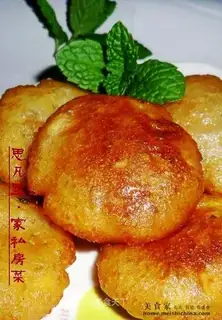Sweet potato glutinous rice cake