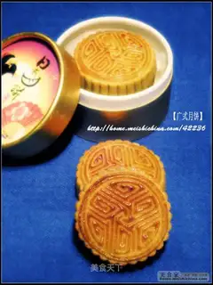 Cantonese-style moon cakes