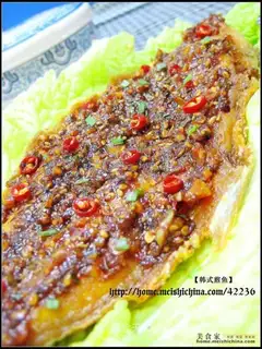 Korean fried fish