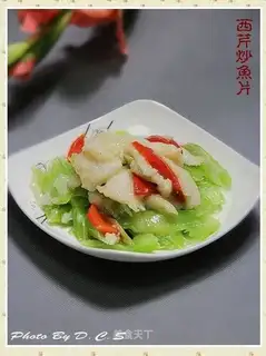 stir-fried fish slices with celery