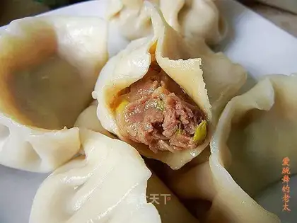 Scallion mutton dumplings