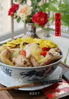 Ziyang steamed basin