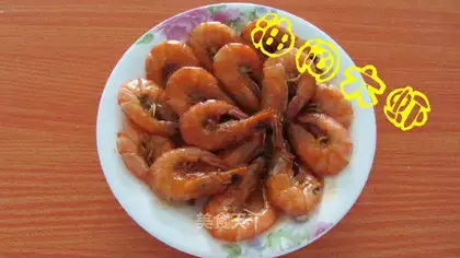 Oiled prawns