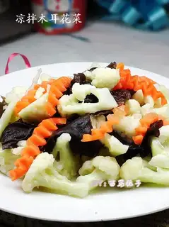Cold fungus and cauliflower