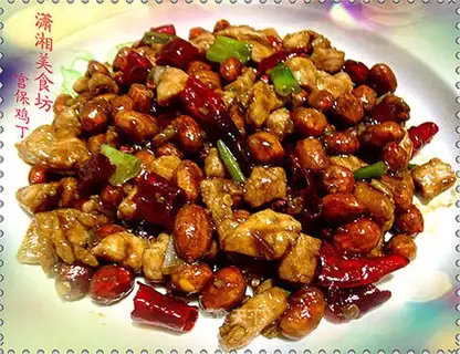 Kung Pao Chicken