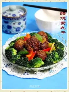 Vegetarian meatballs with vinegar