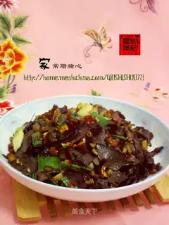 Home-cooked pork heart